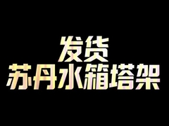 projekt przedsiębiorstwa