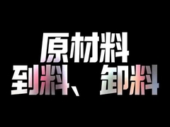 Przedstawienie firmy